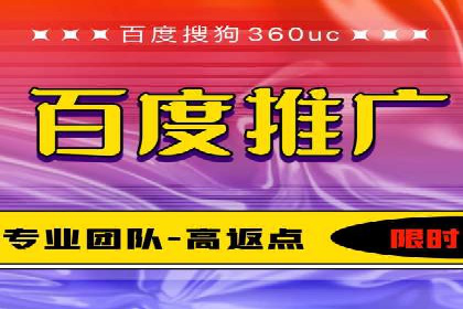 SEM网络推广案例：如何实现精准营销