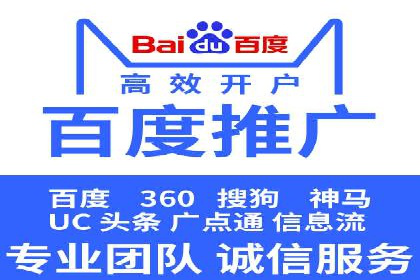 关键时刻，如何利用关键词竞价排名实现业绩翻倍